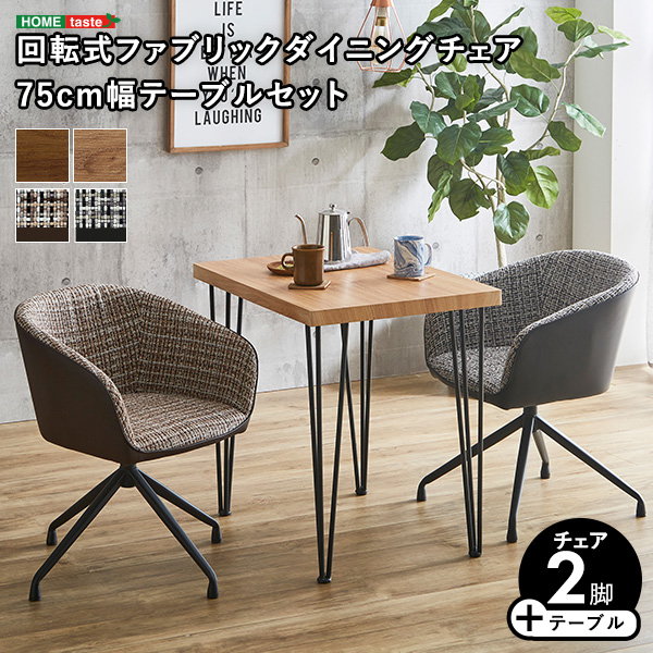 Nick様 お花の座 昭和レトロ チェアパッド 【公式通販】