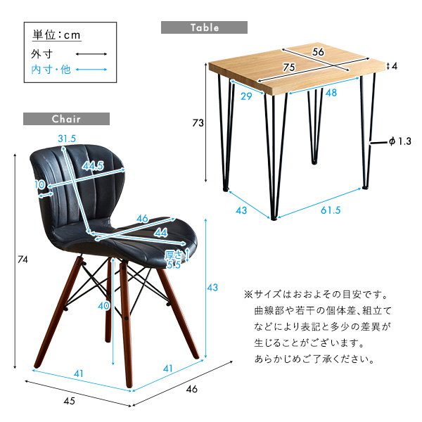 ダイニングテーブルセット 幅75cm 2人用 おしゃれ ヴィンテージ レザー