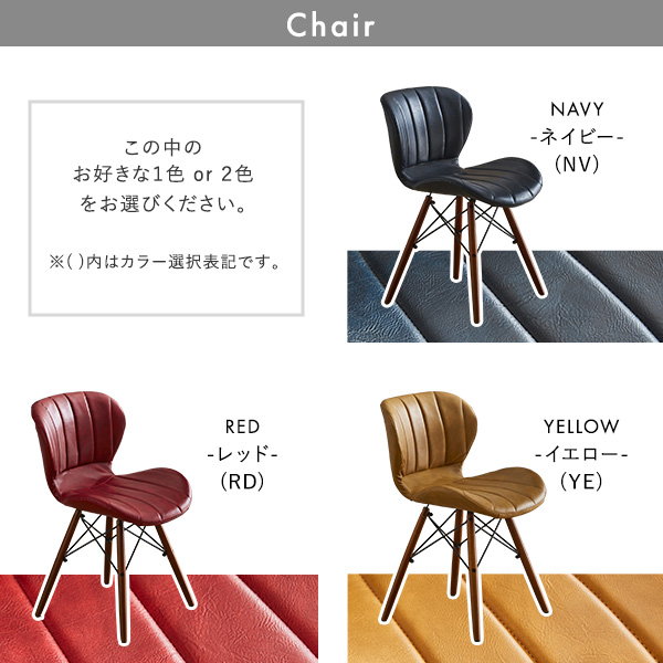 ダイニングテーブルセット 幅75cm 2人用 おしゃれ ヴィンテージ レザー