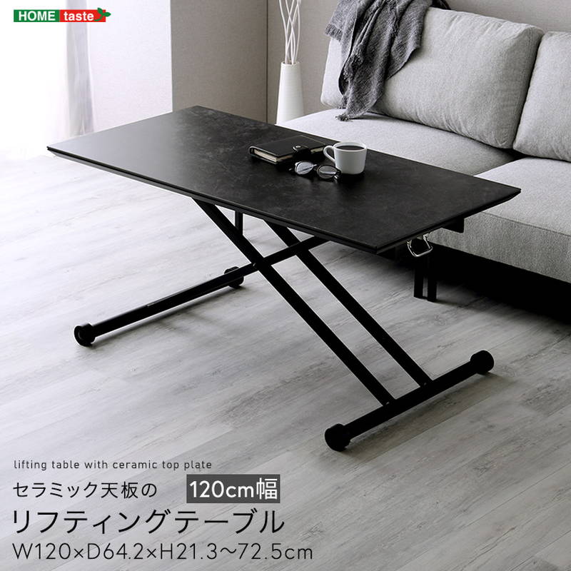 二重天板昇降式リフティングテーブル　幅120cm 飛散防止フィルム貼りガラス 二重天板昇降式リフティングテーブル 幅