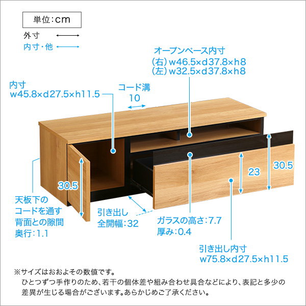 テレビ台 テレビボード TVボード ローボード 幅120cm 背面コード収納
