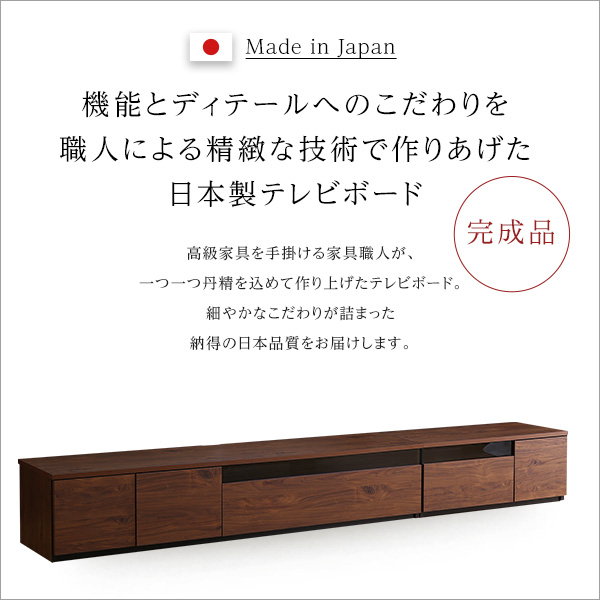 木目調テレビ台ローボード完成品 送料込み 匿名配送 テレビ台 テレビボード TVボード ローボード 幅270cm 背面コード