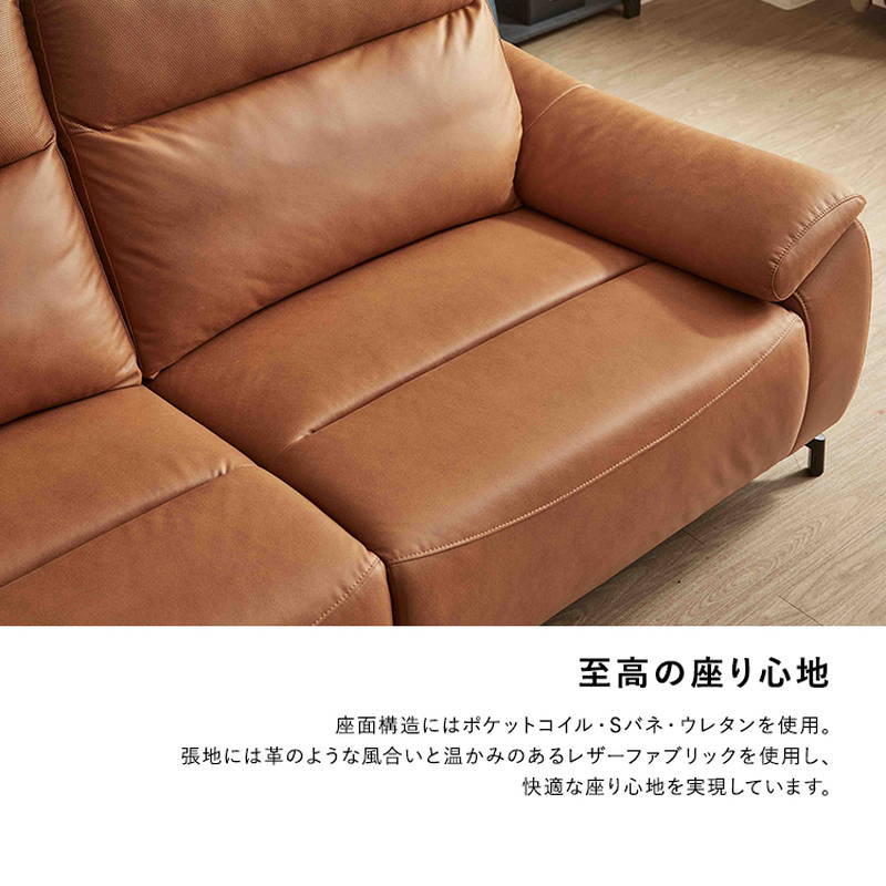 ソファー 2人掛け Bluetooth対応スピーカー内蔵 2人掛けレザー