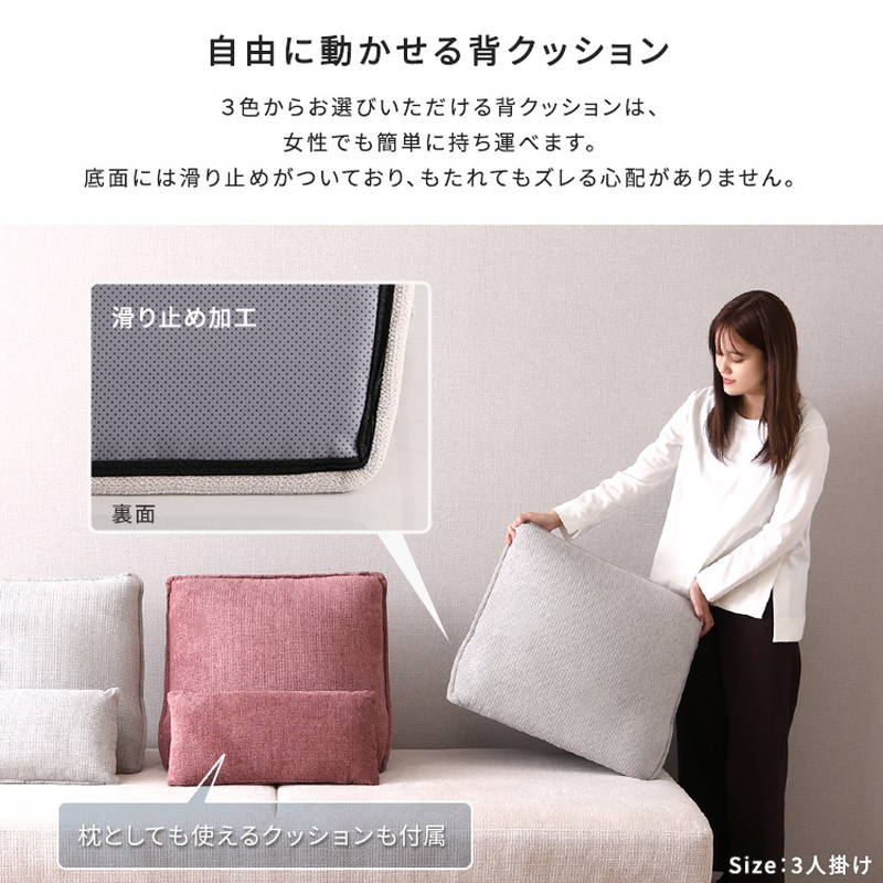 アイランドソファ 2人掛け 背当てクッション 枕クッション 各2個付き