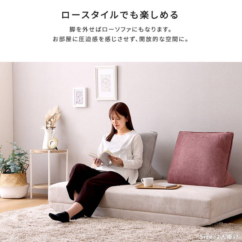 【良品】アイランドソファ用 背クッション 2個 送料無料 アイランドソファ 2人掛け 背当てクッション 枕クッション 各2個付き