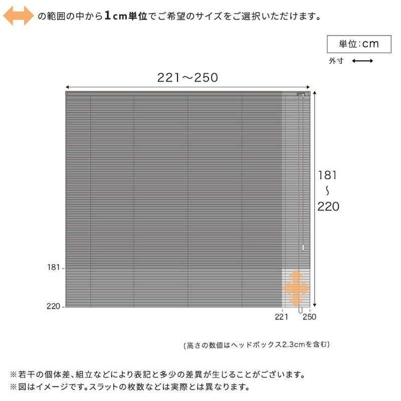 ブラインドカーテン 1cm単位オーダー対応 木目調アルミブラインド 幅221-250cm 高さ181-220cm