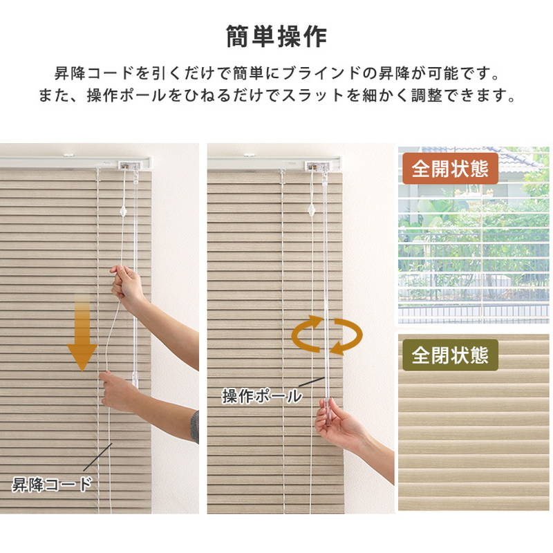ブラインドカーテン 1cm単位オーダー対応 木目調アルミブラインド 幅221-250cm 高さ181-220cm