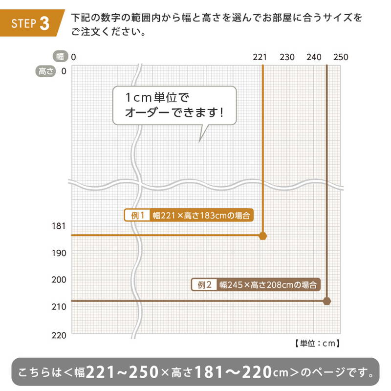 ブラインドカーテン 1cm単位オーダー対応 木目調アルミブラインド 幅221-250cm 高さ181-220cm