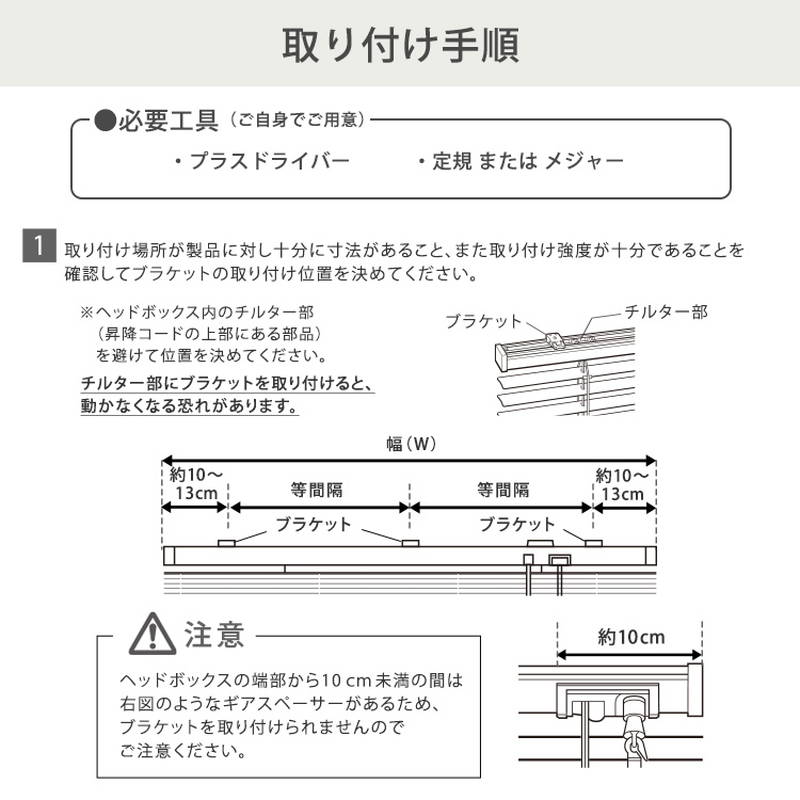 ブラインドカーテン 1cm単位オーダー対応 木目調アルミブラインド 幅221-250cm 高さ181-220cm