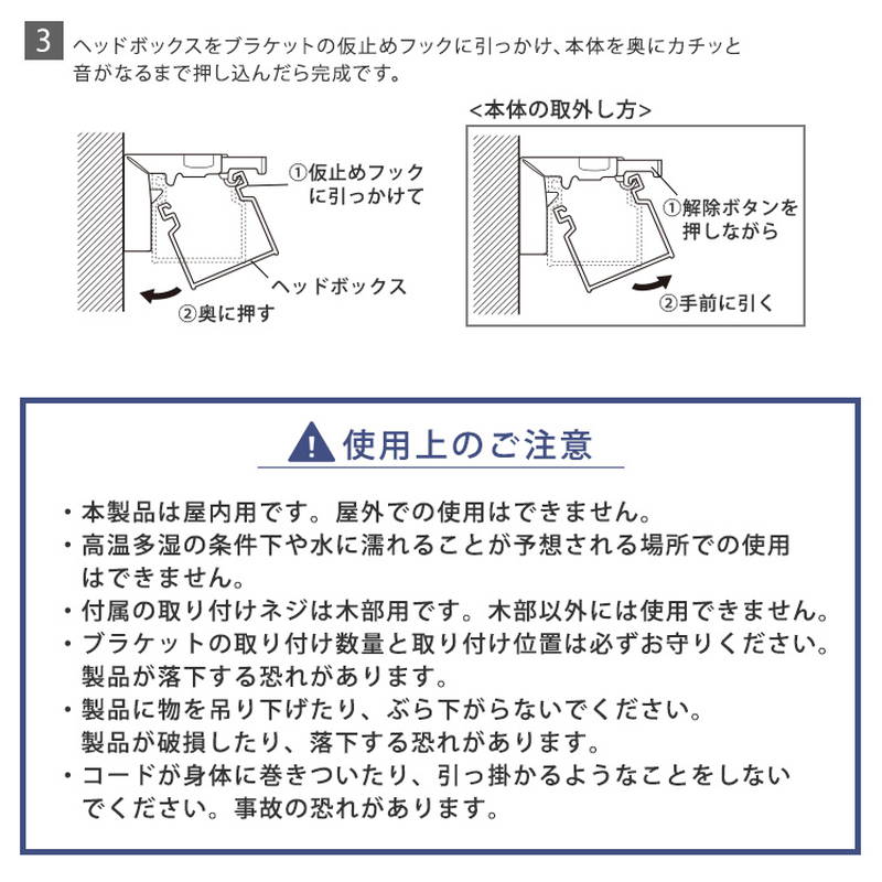 ブラインドカーテン 1cm単位オーダー対応 木目調アルミブラインド 幅221-250cm 高さ181-220cm