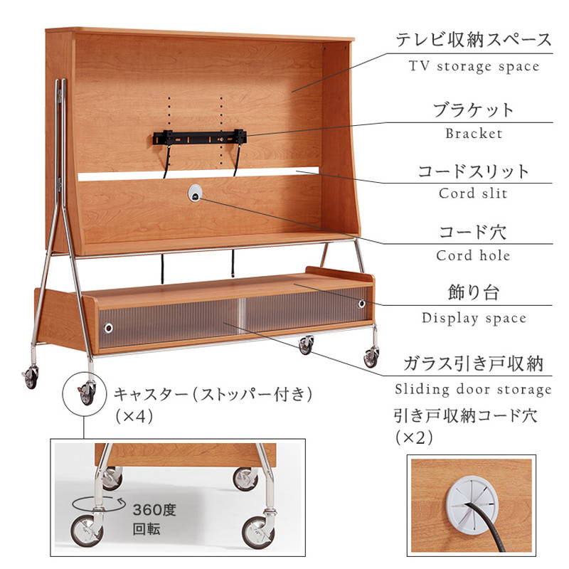 テレビスタンド 木製 32〜55型対応 TVスタンド 北欧 モダン テレビスタンドシェルフ TVボード 木目調 32-55インチ対応 キャスター