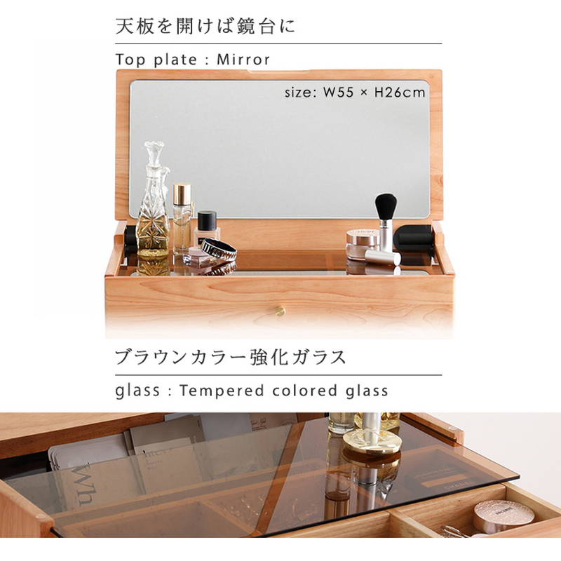木製ドレッサーとデスク ドレッサーデスク 椅子セット チェア付き 天然木 木製 コンパクト