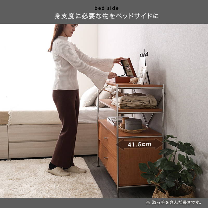 シェルフラック 幅84cm 4段 引き出し収納 2杯付き 木目調 : インテリア
