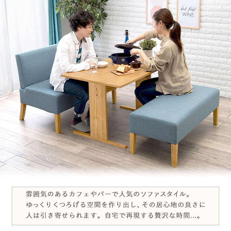 HAGiHARA（萩原） ダイニングテーブルセット 2人用〜4人用 3点セット
