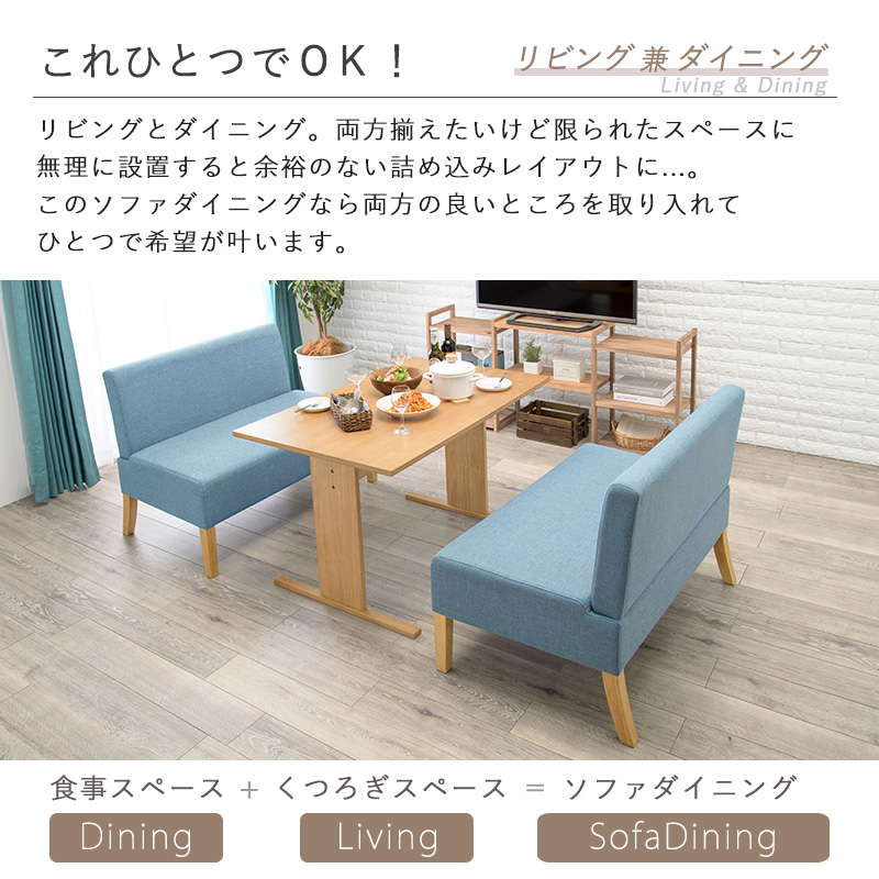 HAGiHARA（萩原） ダイニングテーブルセット 2人用〜4人用 3点セット