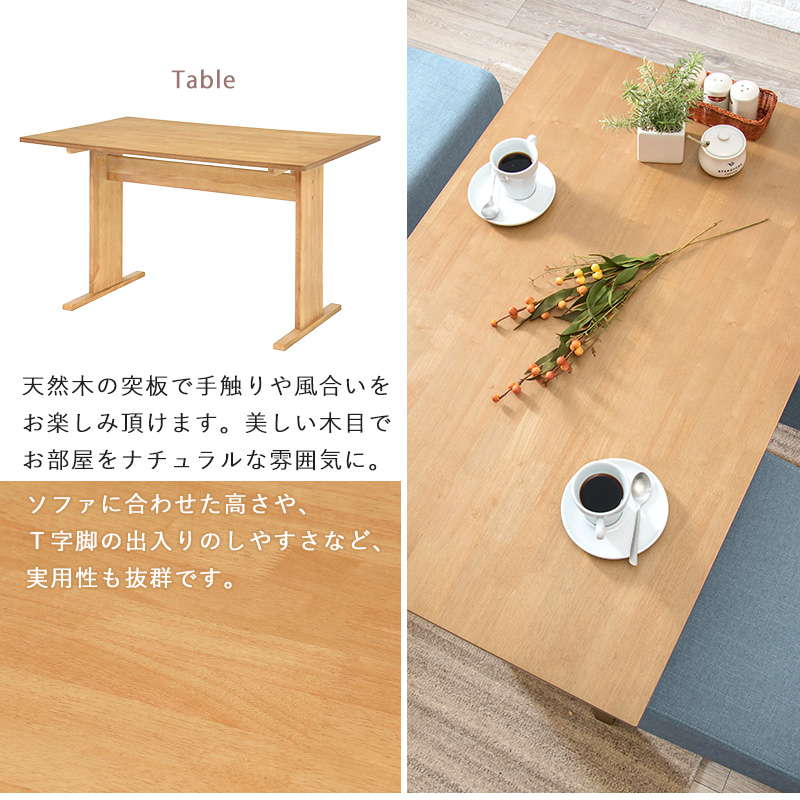 HAGiHARA（萩原） ダイニングテーブルセット 2人用〜4人用 3点セット