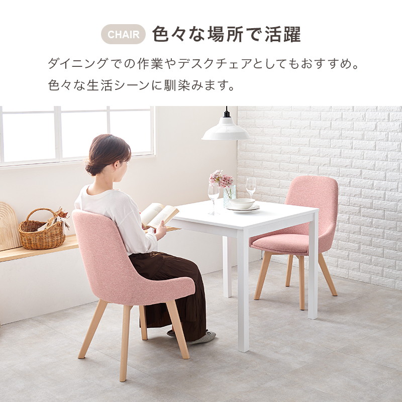 HAGiHARA（萩原） ダイニングテーブルセット 1人用〜2人用 3点セット