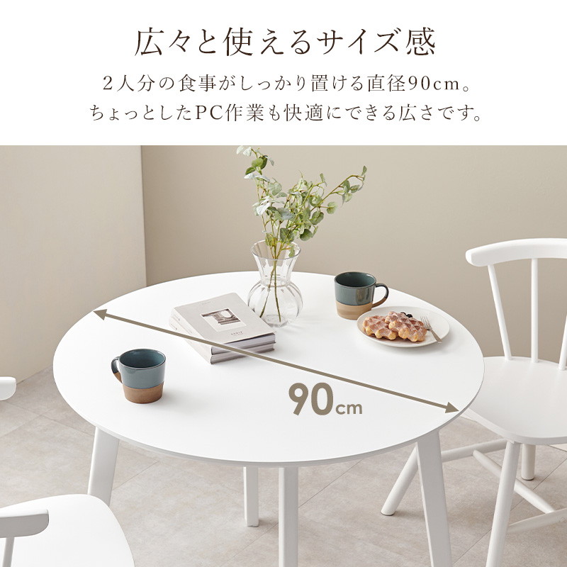 HAGiHARA ダイニングテーブルセット 円形テーブル1台 ウィンザー