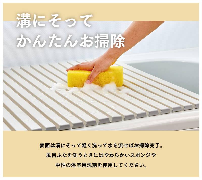 お風呂のふた　ミエ産業 Amazon｜ミエ産業 オーダーサイズ仕様 シャッター式風呂ふた 90×152.6