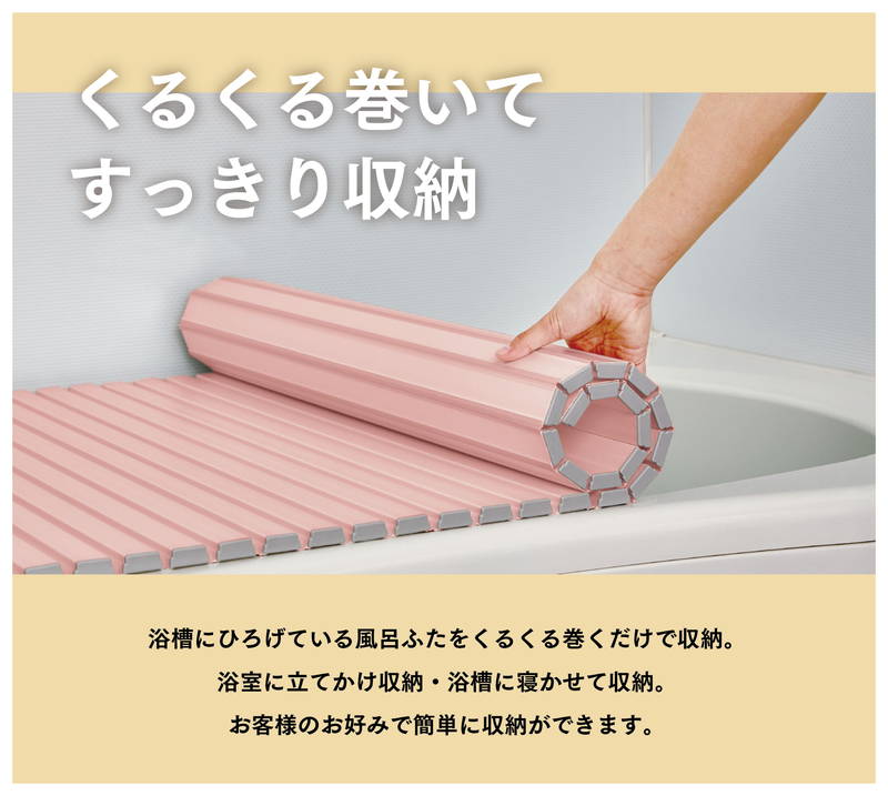 お風呂の蓋 風呂フタ - 浴室部品 - 浴室
