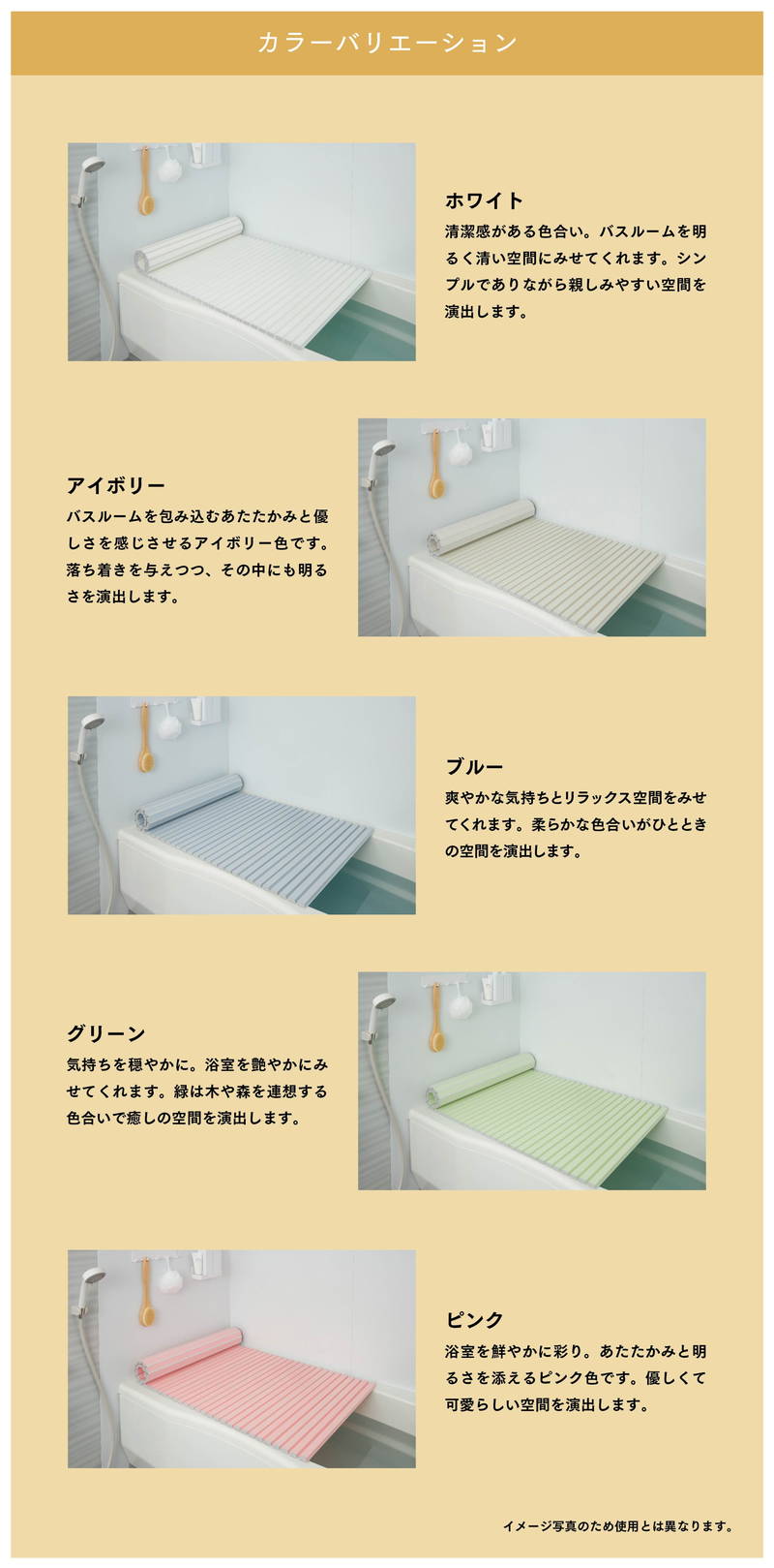 お風呂の蓋 風呂ふた 組み合わせタイプ オーエ 浴槽 蓋 防カビ 日本製 抗菌加工 3