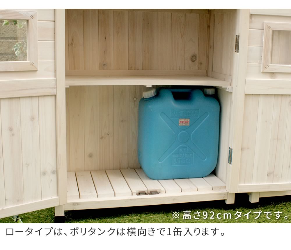 物置き 屋外ストッカー 木製収納庫 中型 小型 おしゃれ 薄型スリム
