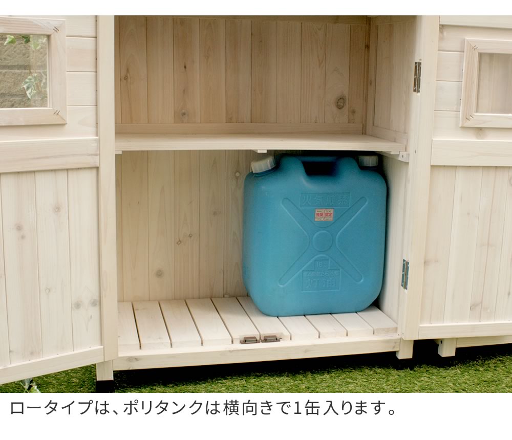 物置き 屋外ストッカー 中型 小型 木製収納庫 おしゃれ 薄型スリム