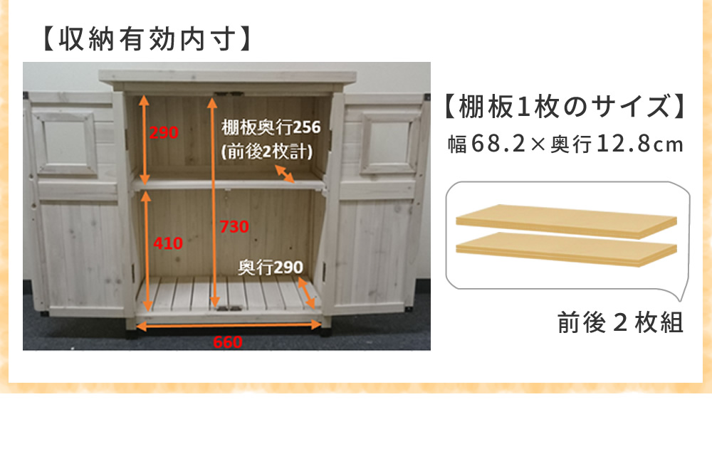 物置き 屋外ストッカー 中型 小型 木製収納庫 おしゃれ 薄型スリム