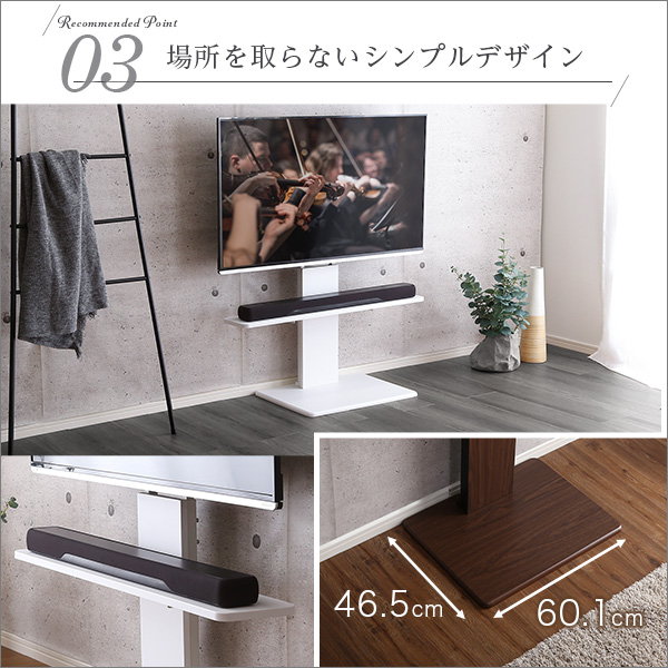 壁寄せテレビスタンド テレビ台 ロータイプ スイングタイプ 幅100cm サウンドバー専用棚セット 32-55インチ対応｜kanaemina-kagu｜08