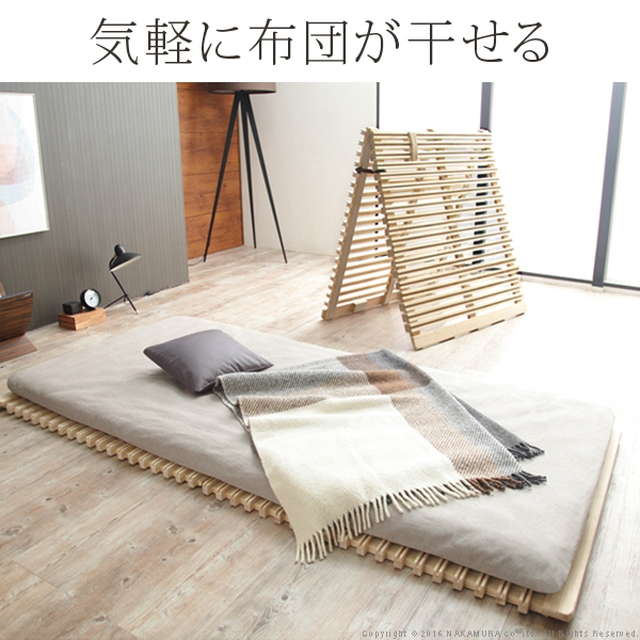 すのこベッド 敷き布団マット 下敷き シングル みやび格子 折りたたみ