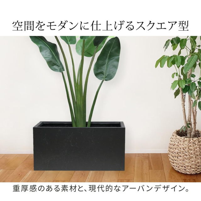 プランター 植木鉢 大型 コンクリート風 幅90cm 角型 長方形 マグネシアセメント おしゃれ モダン 直植え プランター 鉢カバー｜kanaemina-kagu｜08