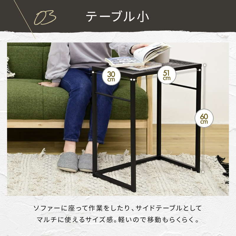ローテーブルセット ネストサイドテーブル 幅90cm おしゃれ
