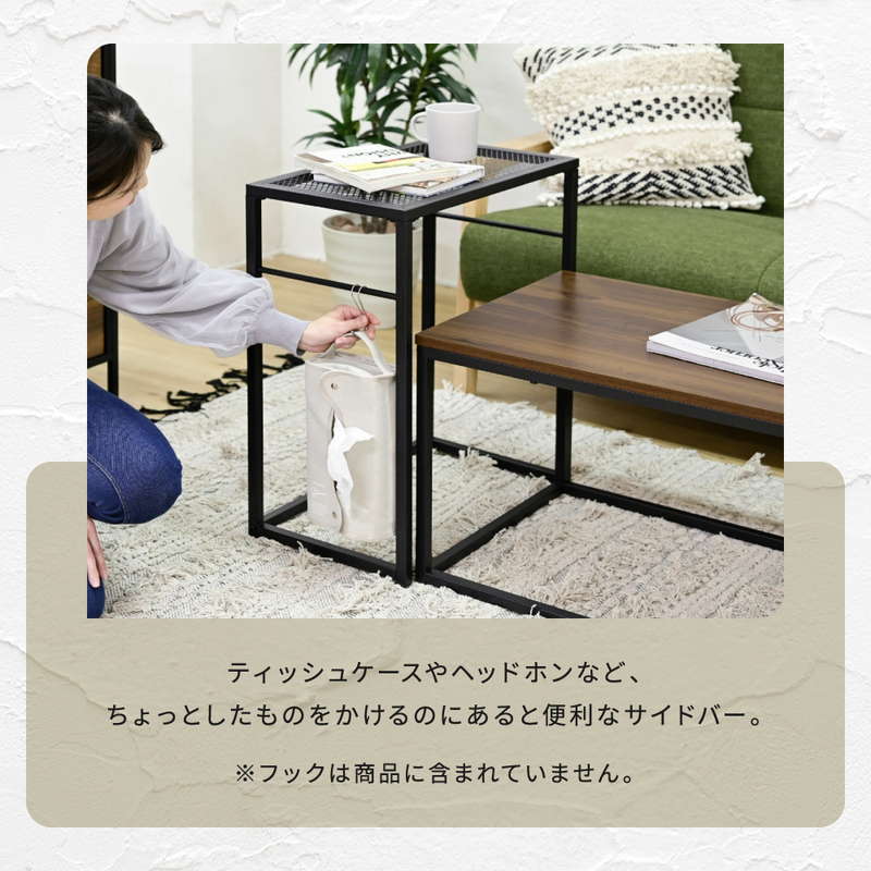 ローテーブルセット ネストサイドテーブル 幅90cm おしゃれ