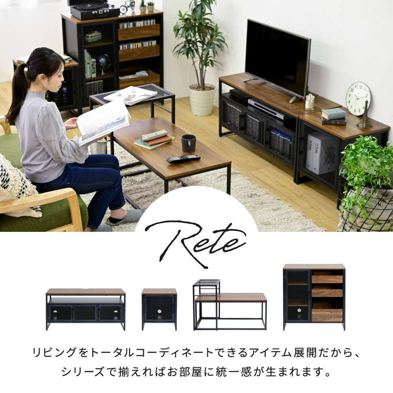 ローテーブルセット ネストサイドテーブル 幅90cm おしゃれ