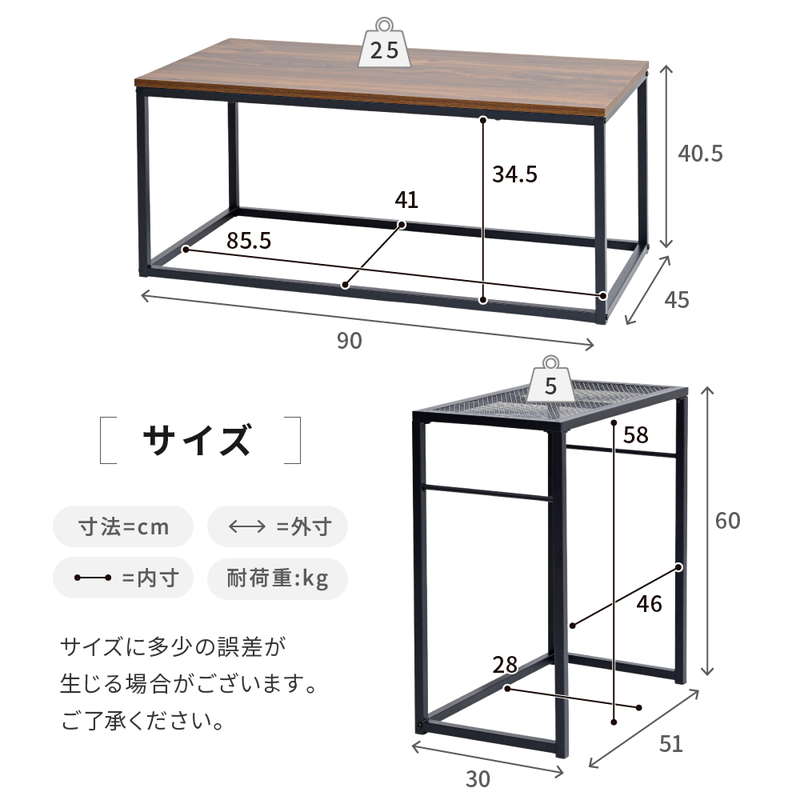 ローテーブルセット ネストサイドテーブル 幅90cm おしゃれ