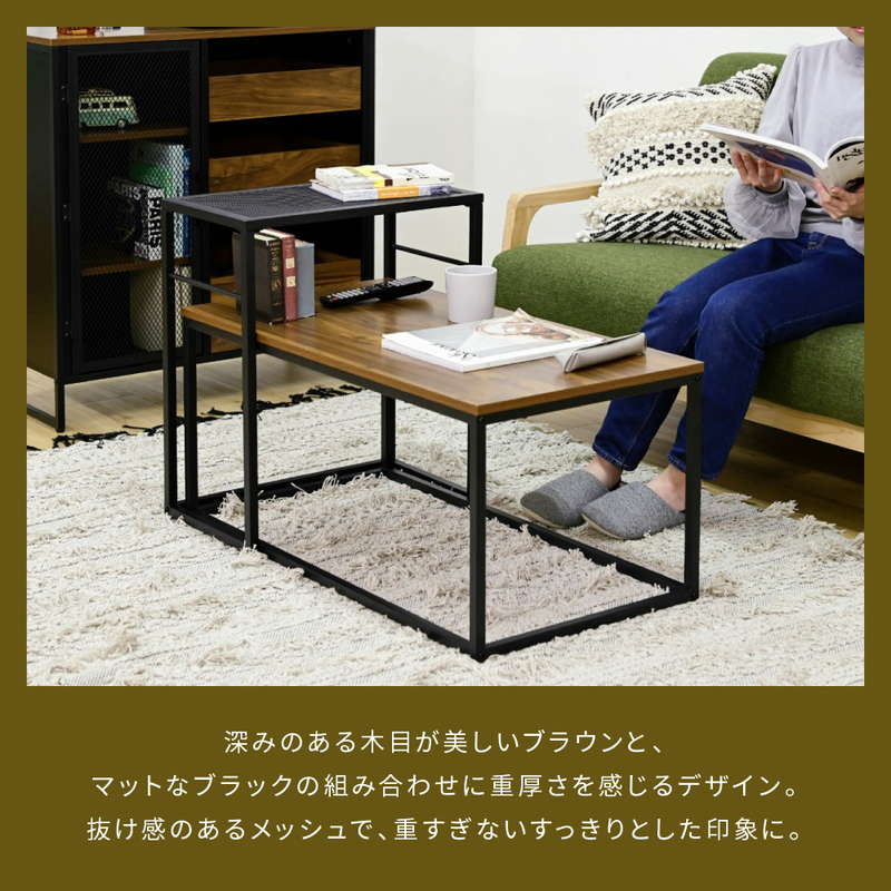 ローテーブルセット ネストサイドテーブル 幅90cm おしゃれ