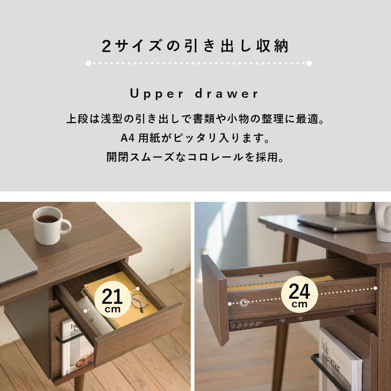 パソコンデスク ワークデスク コンパクト 幅90 奥行45cm 木製デスク