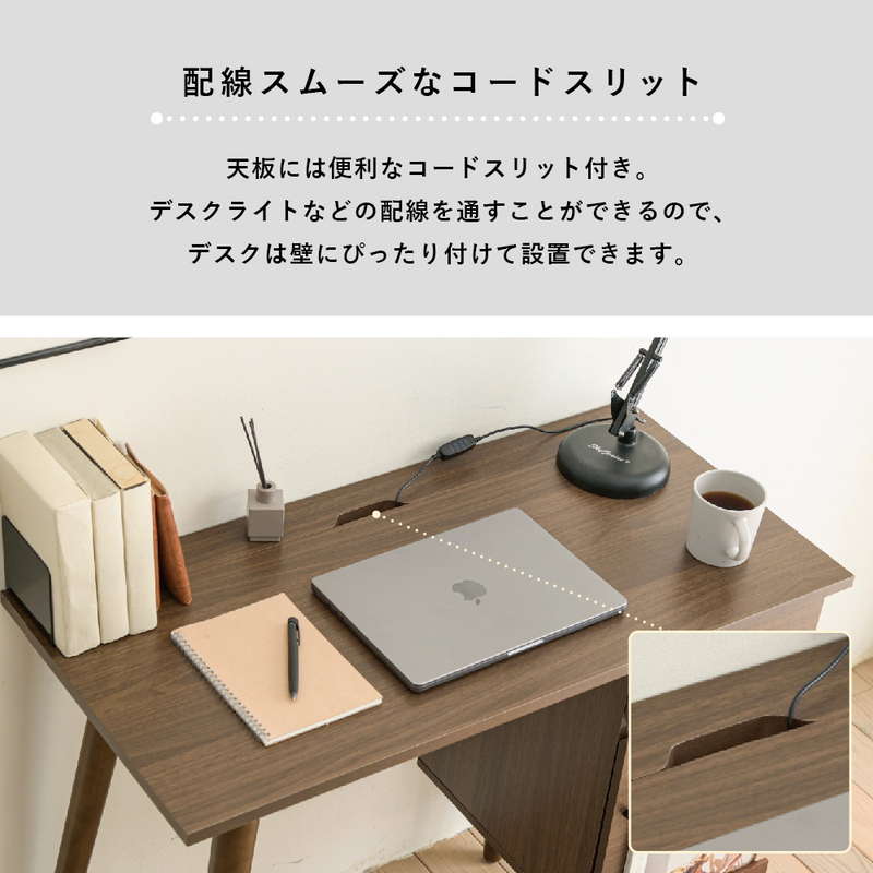 パソコンデスク ワークデスク コンパクト 幅90 奥行45cm 木製デスク