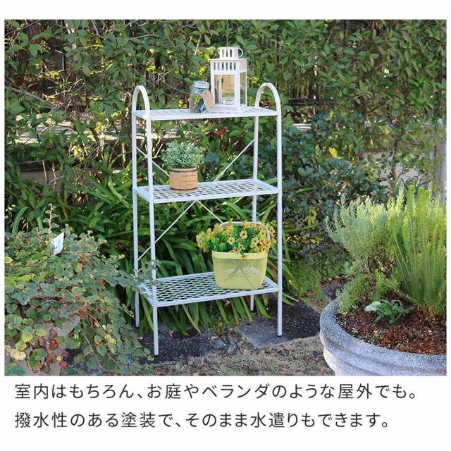 プランターラック フラワースタンド 3段 幅61cm 屋外 室内 多肉