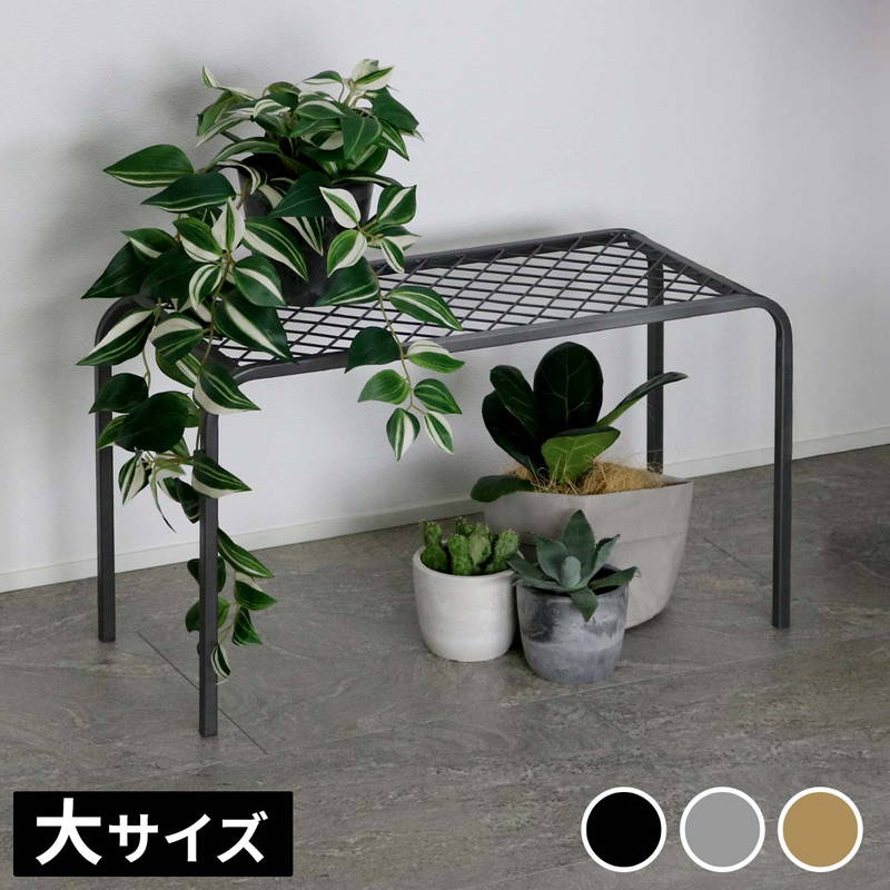 玉もね様お取り置き】アイアン プランター台 葉のデザイン 4個セット