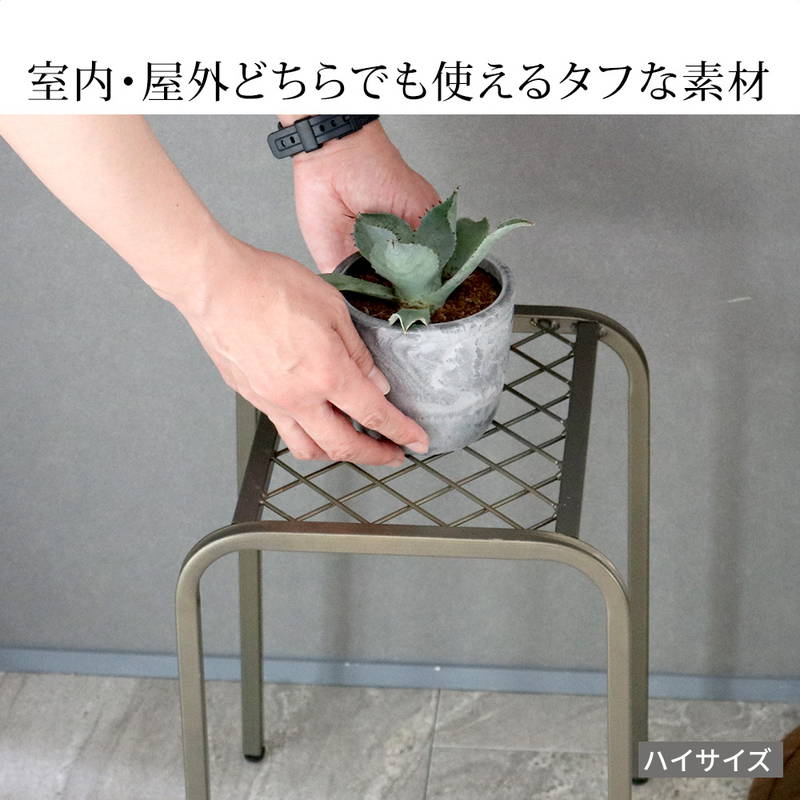プランタースタンド 鉢置き台 花台 アイアンプランタースタンド TWILL