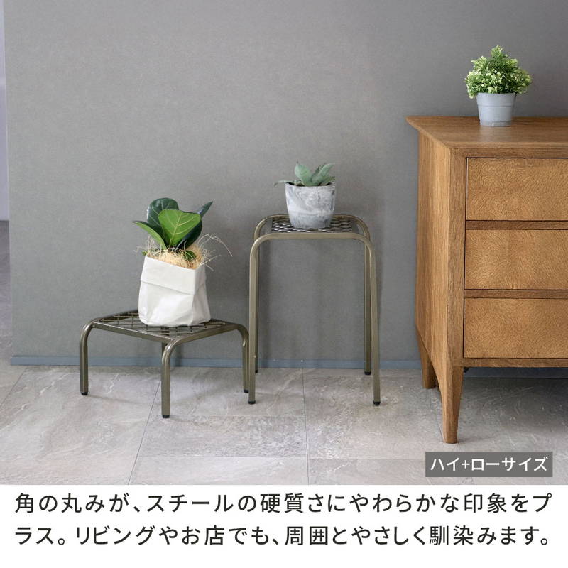 プランタースタンド 鉢置き台 花台 アイアンプランタースタンド TWILL