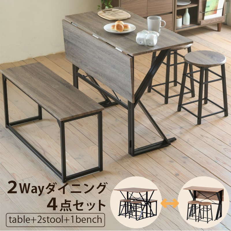 ダイニングテーブルセット 折りたたみデスク 4点 食卓テーブル ベンチ