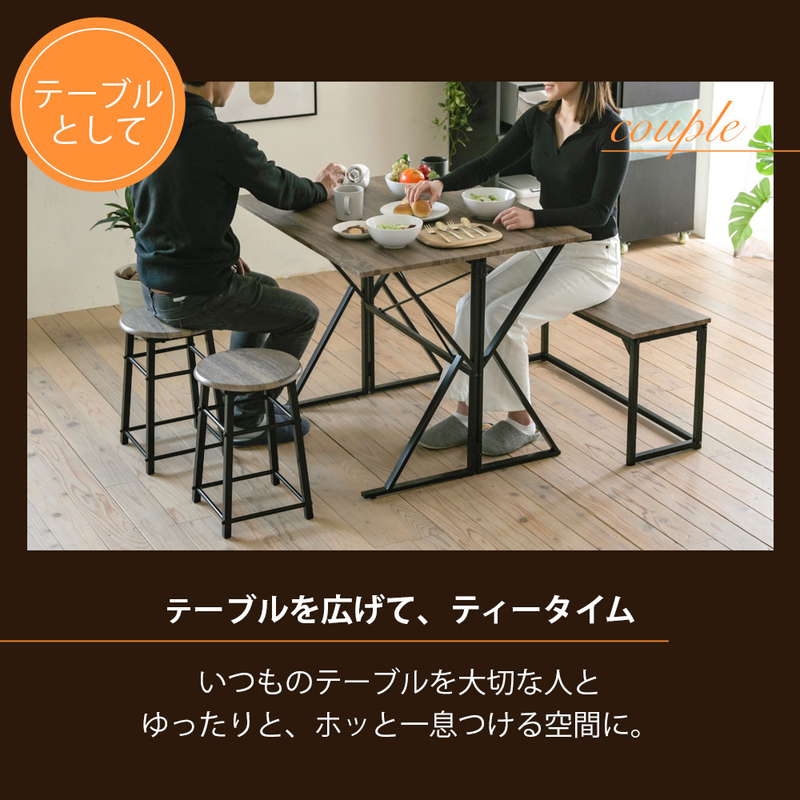 ダイニングテーブルセット 折りたたみデスク 4点 食卓テーブル ベンチ