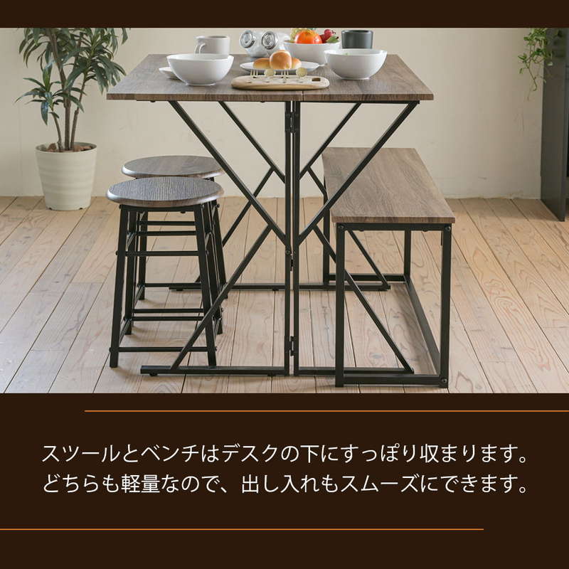 ダイニングテーブルセット 折りたたみデスク 4点 食卓テーブル ベンチ