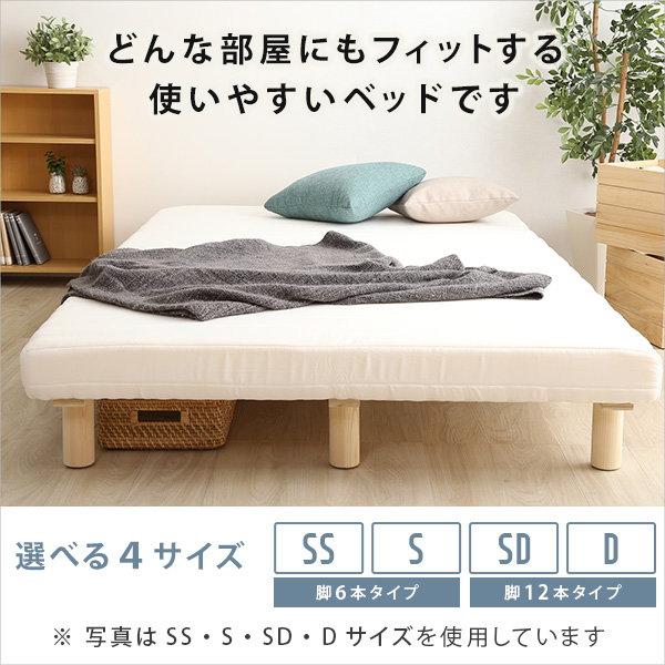 ベッド マットレス一体型 脚付きマットレスベッド シングルサイズ 高反発ウレタン 圧縮ロール梱包｜kanaemina-kagu｜04