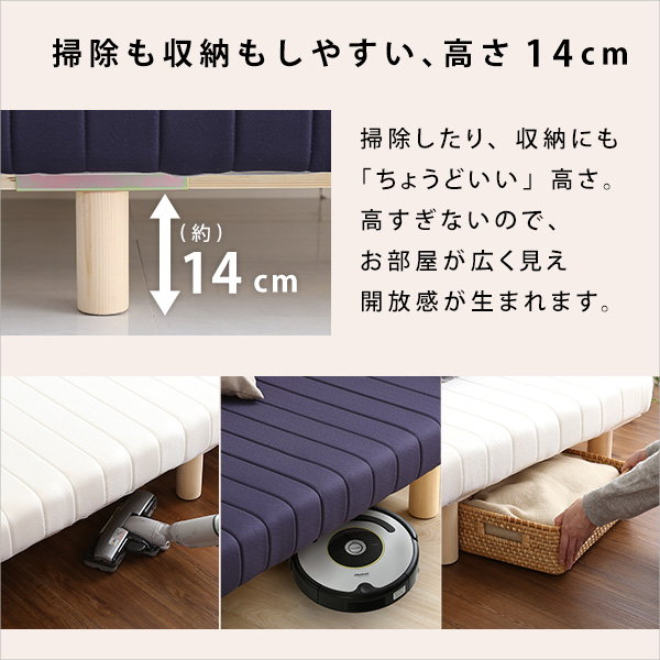 ベッド マットレス一体型 脚付きマットレスベッド シングルサイズ 高反発ウレタン 圧縮ロール梱包｜kanaemina-kagu｜08