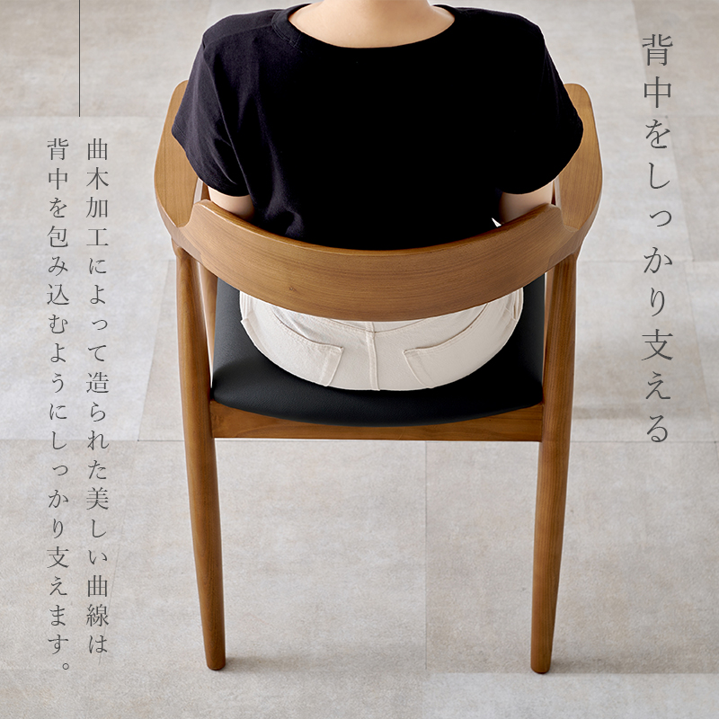 HAGiHARA（萩原） ダイニングチェア 2脚セット 無垢 天然木 アッシュ材