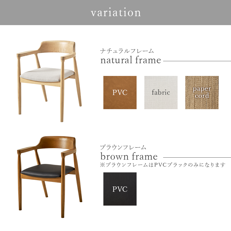 HAGiHARA（萩原） ダイニングチェア 2脚セット 無垢 天然木 アッシュ材