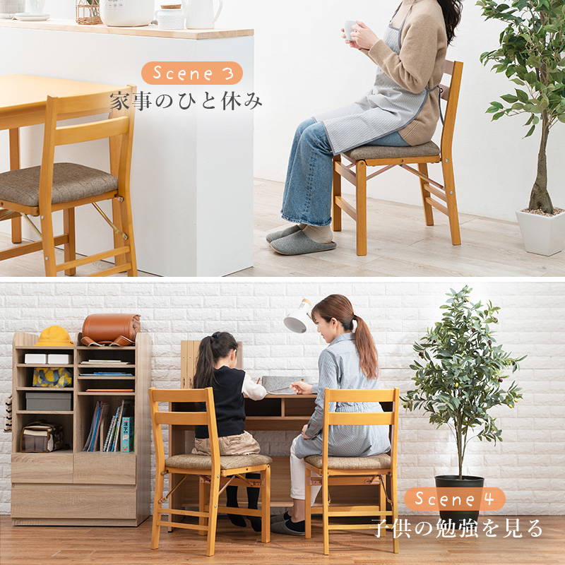HAGiHARA（萩原） ダイニングチェア 折りたたみチェア 2脚セット